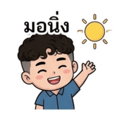 Nueng_20260410093228