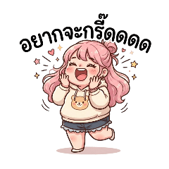 Tuii Thanakrit_20260410104406