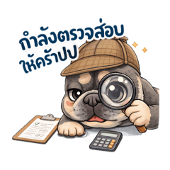 Sumitahnun_20260410095050