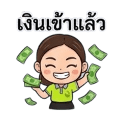 Mueankwan_20260410101902
