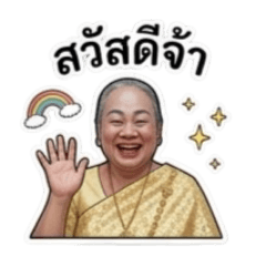 nuttha_20260410104129