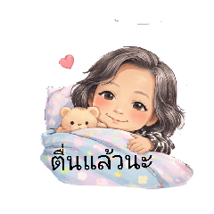 puangyok_20260410114154