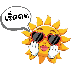 SunnyGirl in SongkranDay