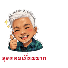 Dang Somporn R._20260410114941