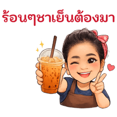 Chayathorn_20260410115104