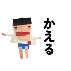 uchujin_20260410135129