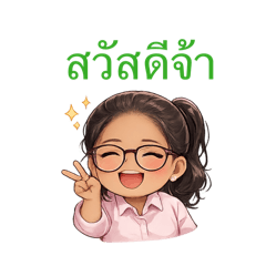 supawadee_20260410115102