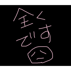 Toshinosuke_20260410142018