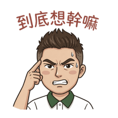 Ya務人生(清新風)