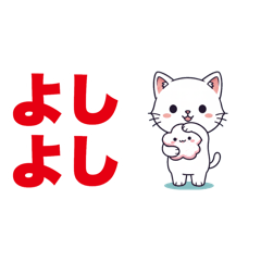 Pyokonto & Funyanto: Ultimate Healing