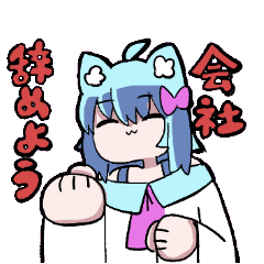 beshitarou's sticker 8