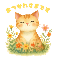 Gentle Animals for Everyday