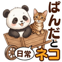Panda & Cat Stickers