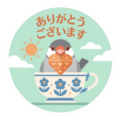 Keigo Java Sparrow Stickers