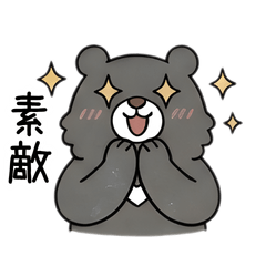 Bear-y Daily Stickers 2