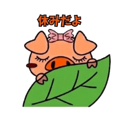 Shinobuta & Her Lashes