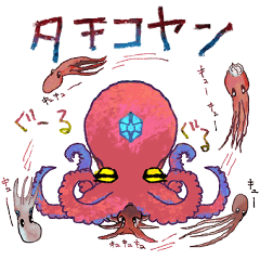 Jewel Octopus & Octo-Squid Spirits Daily