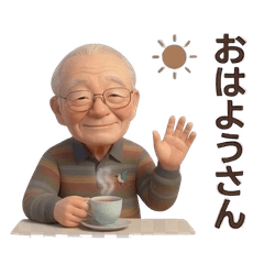 Grandpas Cozy Daily Life2