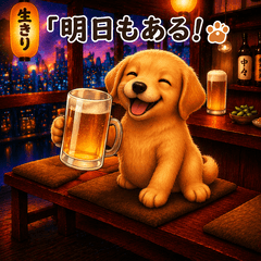 Quiet Puppy at Izakaya Nights
