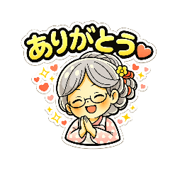 Heartwarming Grandma Stickers.