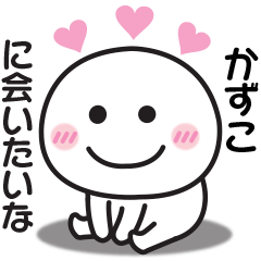 Sticker to send to my beloved Kazuko