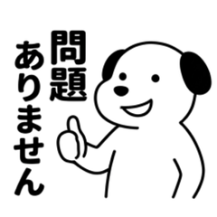 Polite Manners Dog: Mono-kun