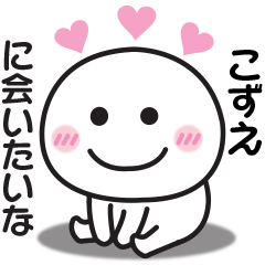 Sticker to send to my beloved Kozue