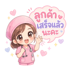 Praewmanee_20260409105958