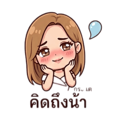 nitirote_20260409115817