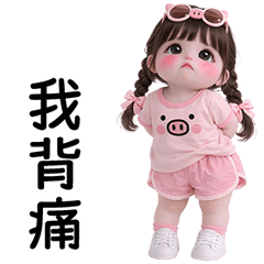 Nong Satang chubby cute girl [TW]