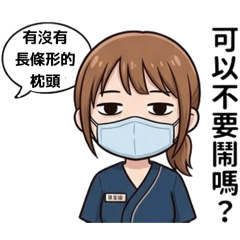 Little YuPing Work Life