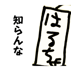 bakudanmharutyo_20260406143805