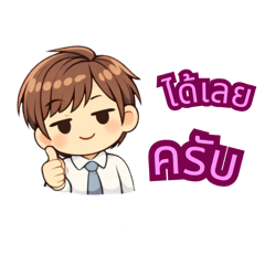 Phakpea_20260409213204