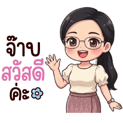 Hello Happy : Jaab