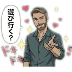 Stickers for Charming Mature Men.