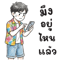 Med Makham : Songkran Day : (BIG).