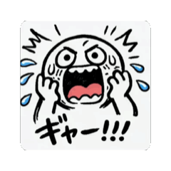 Panic Mode!