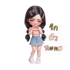 Jar Yosita_20260410132009