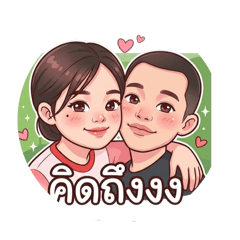 Somjai46_20260410132945