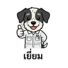 prosam jakjai_20260410133919