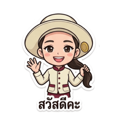 Say hi_20260410140124