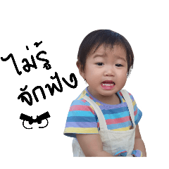 Methinee_20260410135615