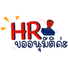 Human Resources Officer2