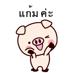 Piglet Sticker 005