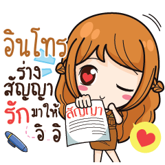 INTRO milly government official girl