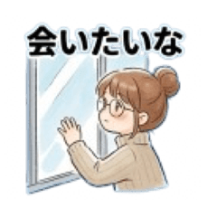 Everyday Girl in Love