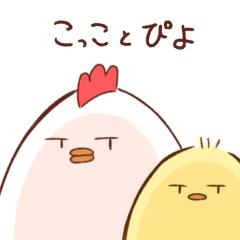 Use it every day! Kokko and...