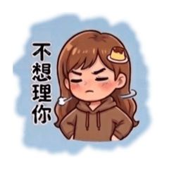 布丁的日常Q版貼圖4