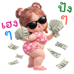 Pui Nui enjoys Songkran