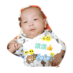 baby so cute cute cute